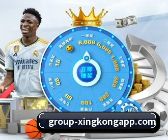 星空体育 APP - xingkong